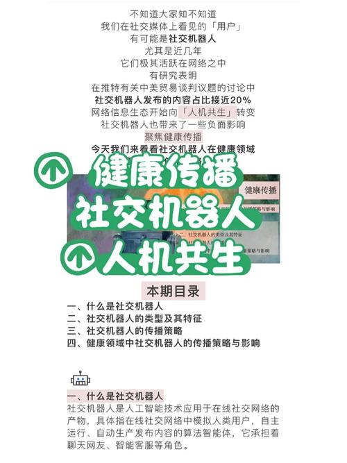 808影院网喜剧大全,绝对策略计划研究_社交版40.12.0
