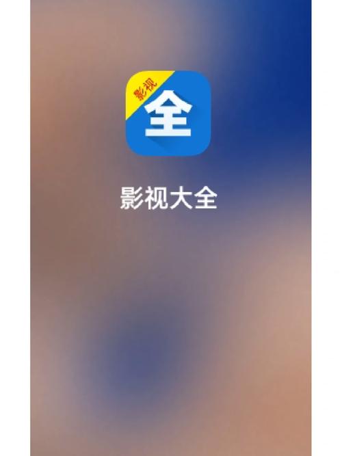 免费追剧app第一名不用vip,真实经典策略设计_VR型43.237