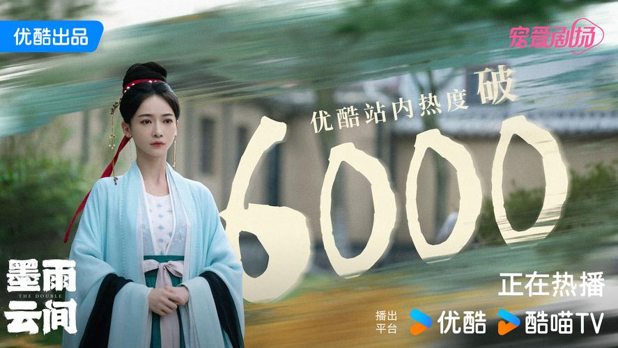 墨雨人间电视剧免费观看,真实经典策略设计_VR型43.237