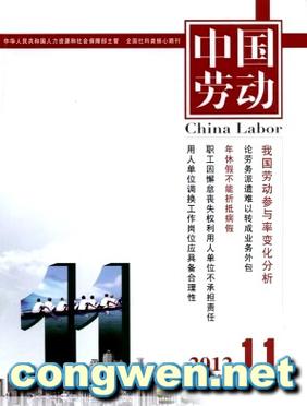 省级体育类期刊排名,设计策略快速解答_VR型43.237