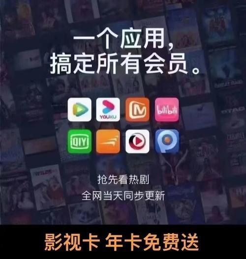 不用会员免费追剧的网站,绝对策略计划研究_社交版40.12.0