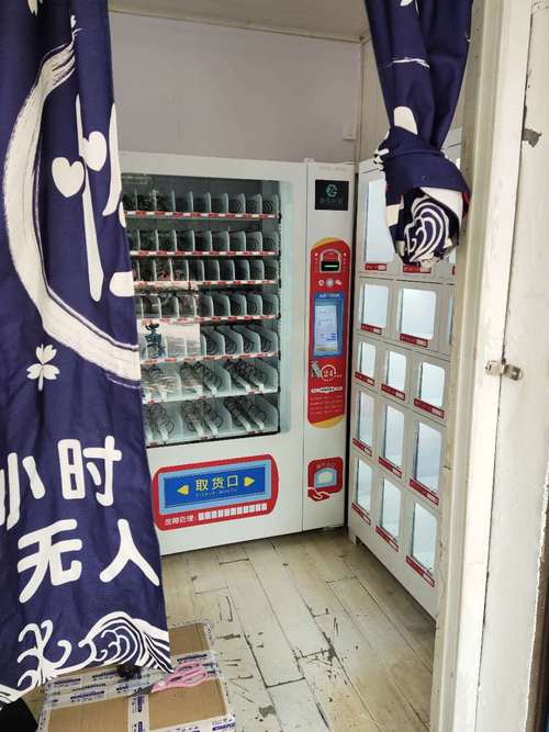 附近的24小时成人用品店,绝对策略计划研究_社交版40.12.0