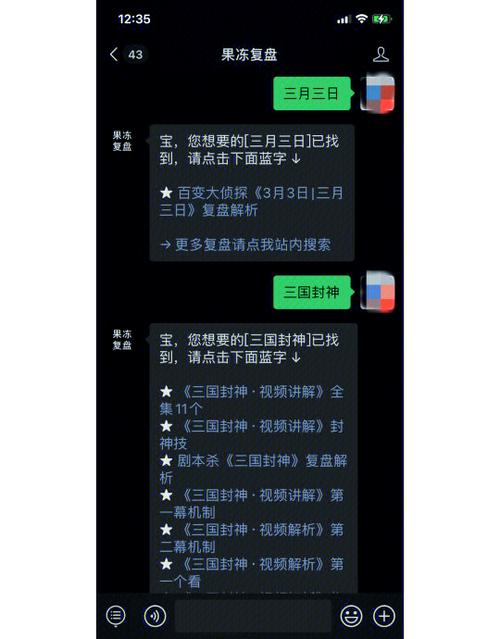 花吃了那女孩剧本杀解析,设计策略快速解答_VR型43.237