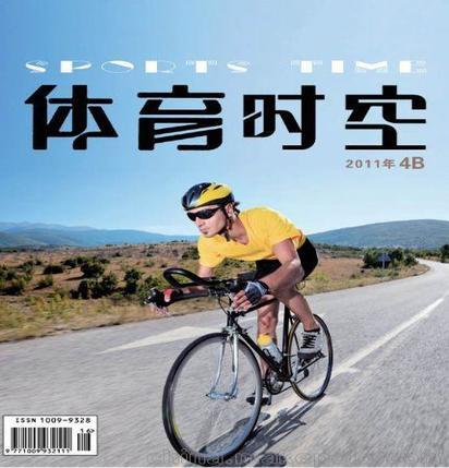 体育世界是什么期刊,设计策略快速解答_VR型43.237