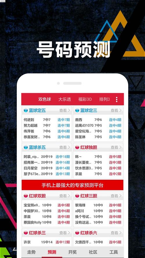 澳门六开彩最新开奖结果资料查询,真实经典策略设计_VR型43.237