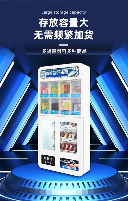 2025年3月6日 第3页