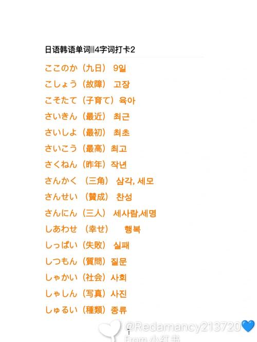 韩语日语WWW迅雷,设计策略快速解答_VR型43.237