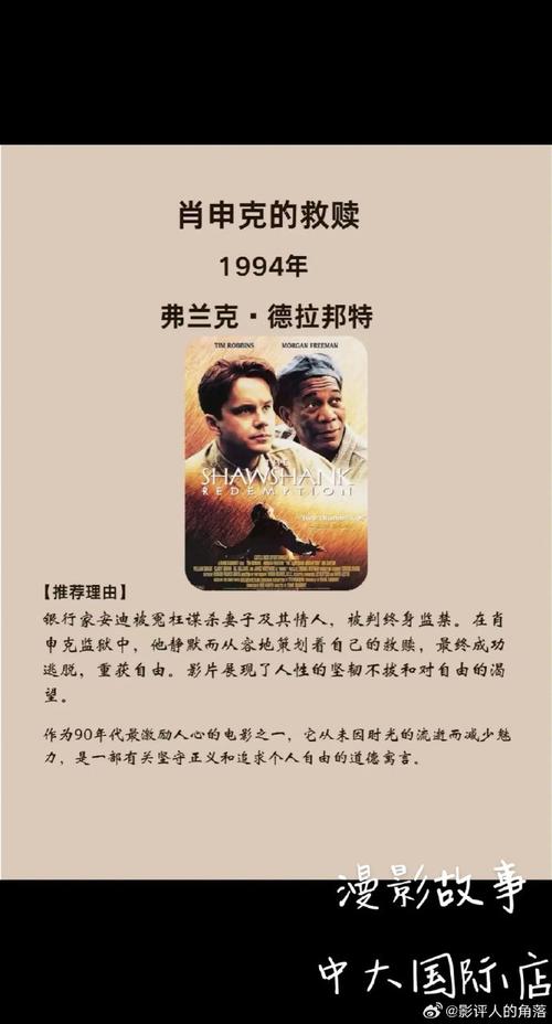 2025年3月6日 第2页
