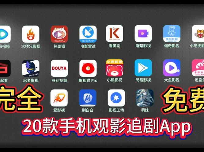 不要vip追剧软件,绝对策略计划研究_社交版40.12.0