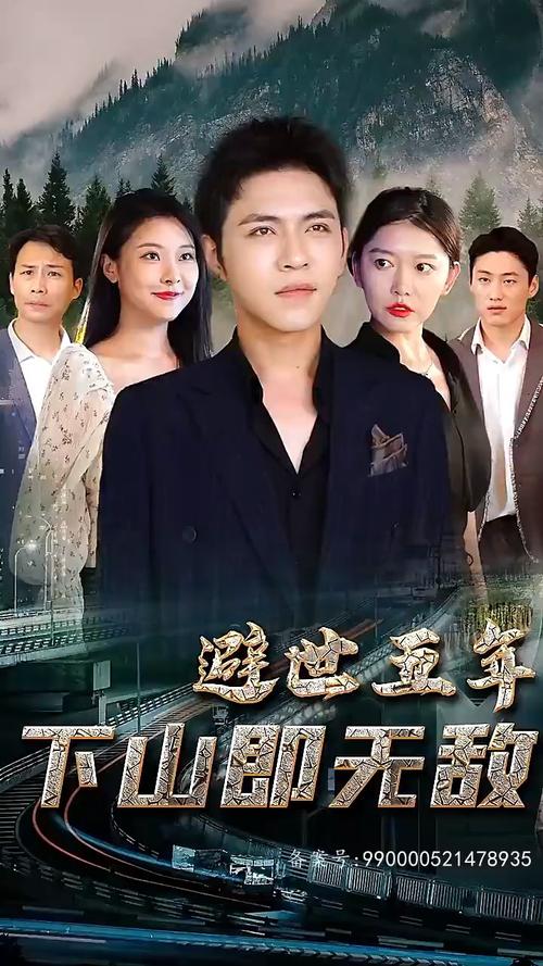 最新电视剧电影免费在线观看,绝对策略计划研究_社交版40.12.0