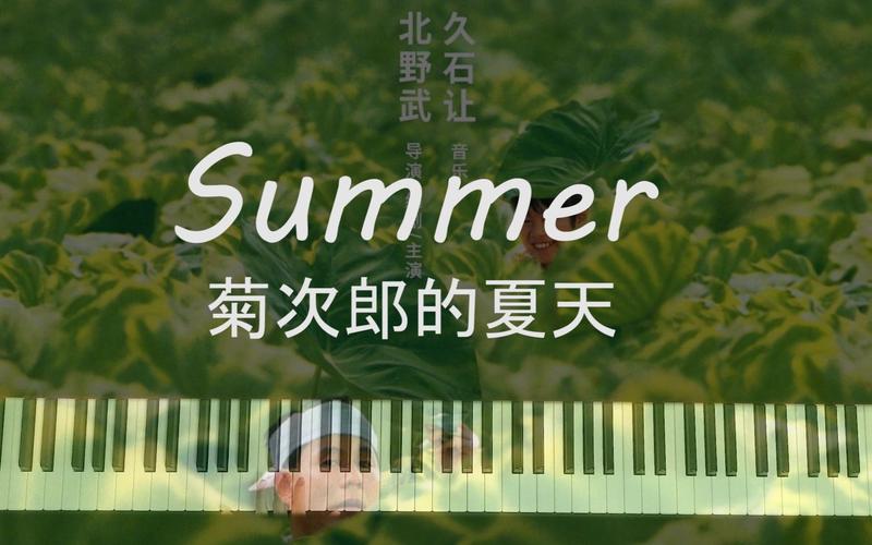 菊次郎的夏天电影完整版下载,设计策略快速解答_VR型43.237
