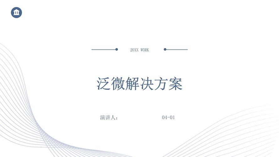 泛目录程序二开,真实经典策略设计_VR型43.237