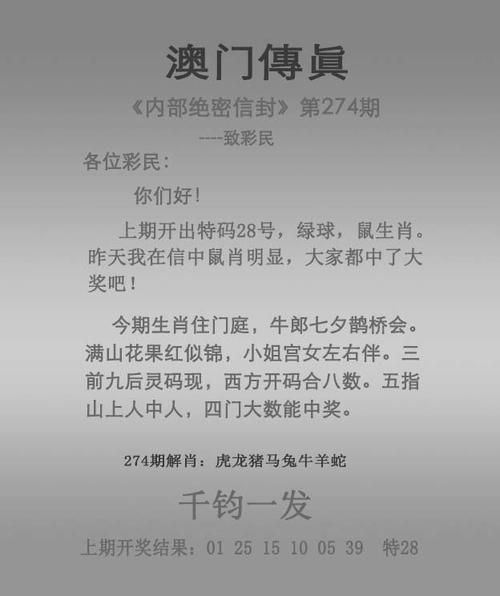 2025年3月7日 第2页