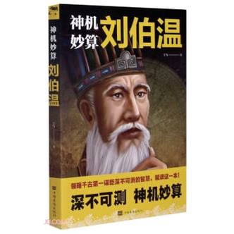 正版刘伯温精选资料930营业中,真实经典策略设计_VR型43.237