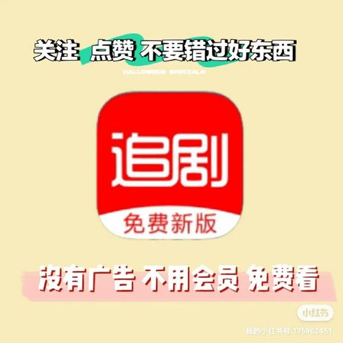 影视大全高清免费高清版,设计策略快速解答_整版DKJ656.74