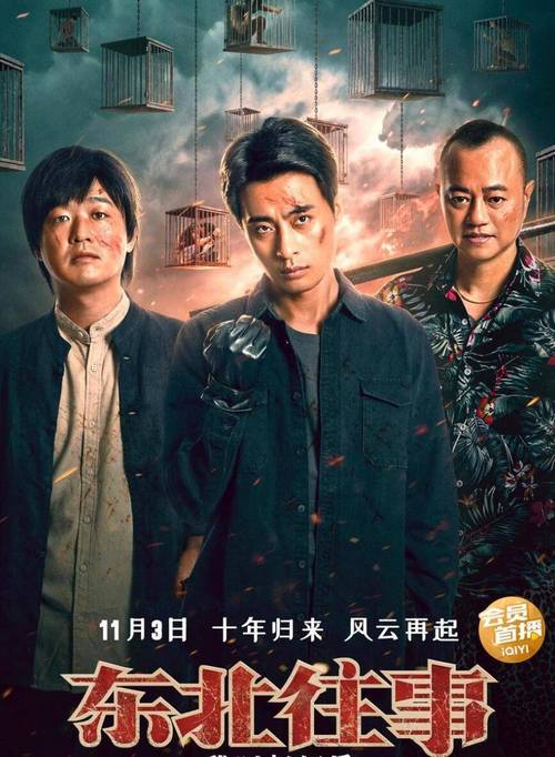 电影免费完整版在线看,设计策略快速解答_整版DKJ656.74