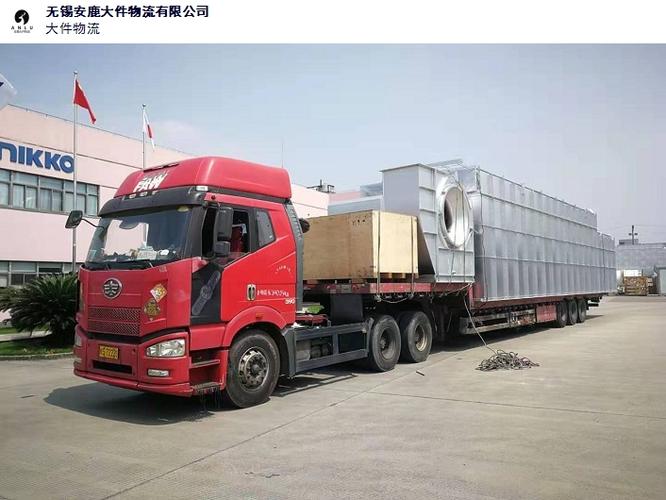 一般大件物流运输多少天,设计策略快速解答_整版DKJ656.74