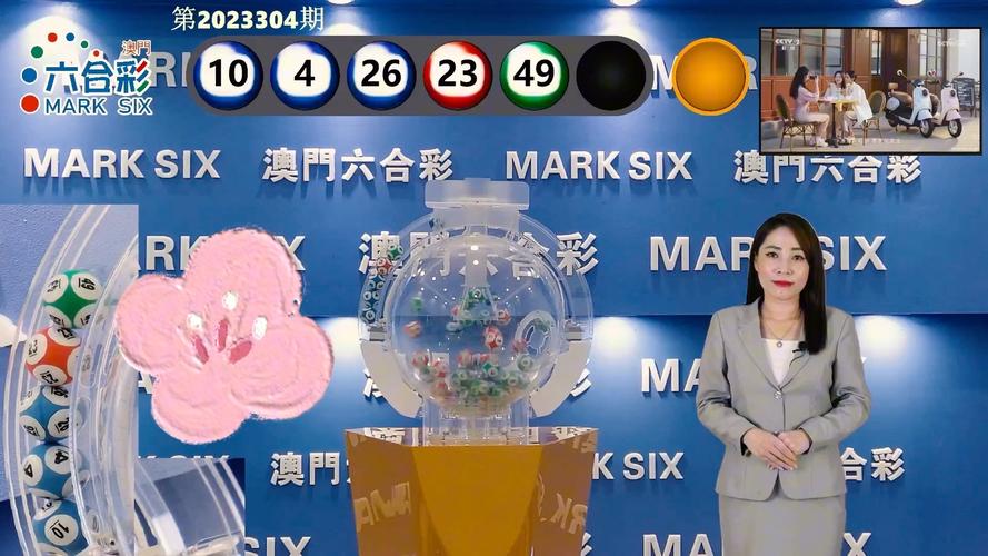 2025年3月8日 第2页