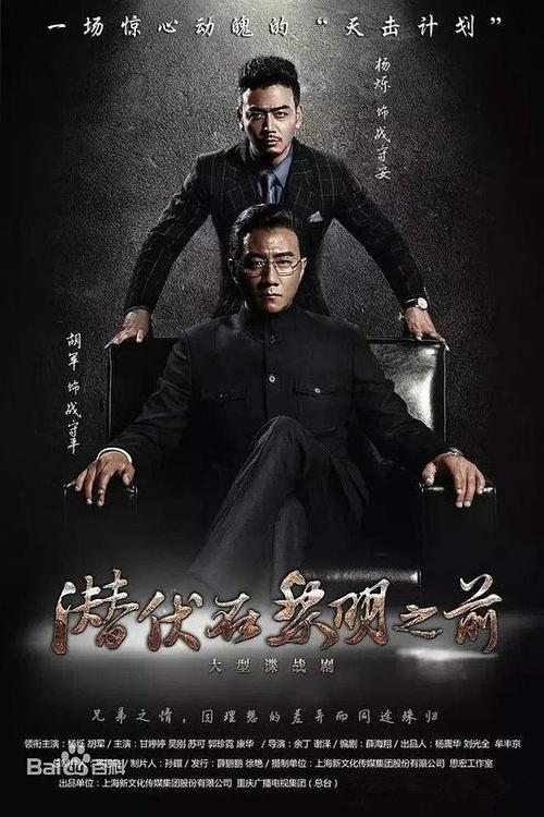 电视剧黎明之前免费全集播放星辰,绝对策略计划研究_社交版40.12.0