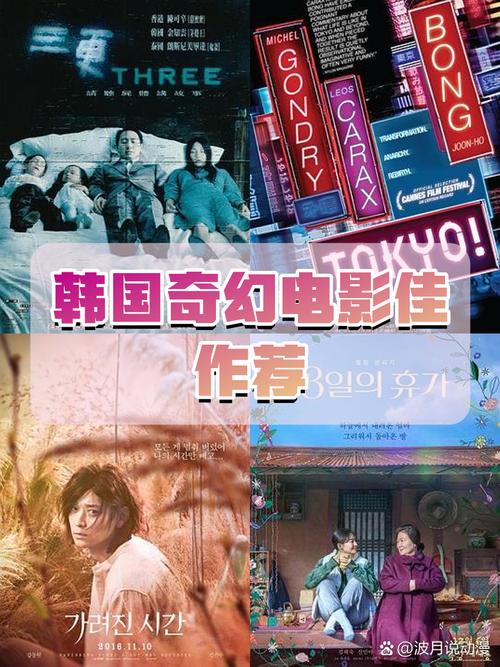 韩国10大电影,设计策略快速解答_VR型43.237