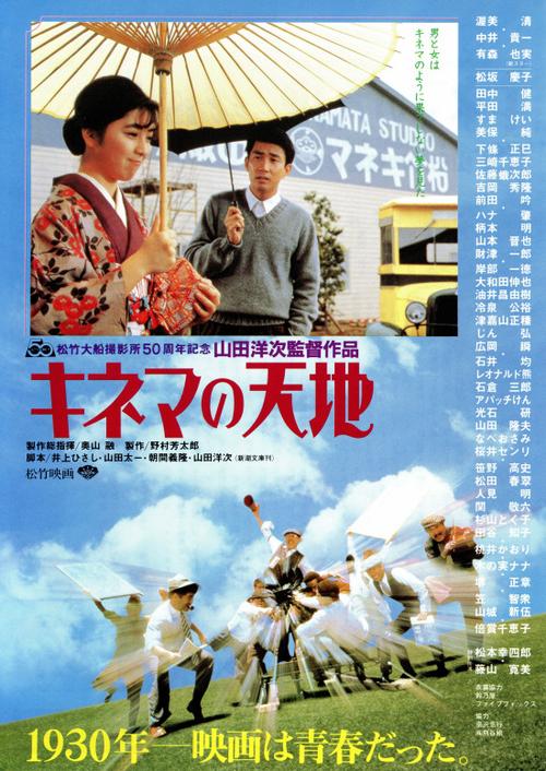 2025年3月9日 第6页