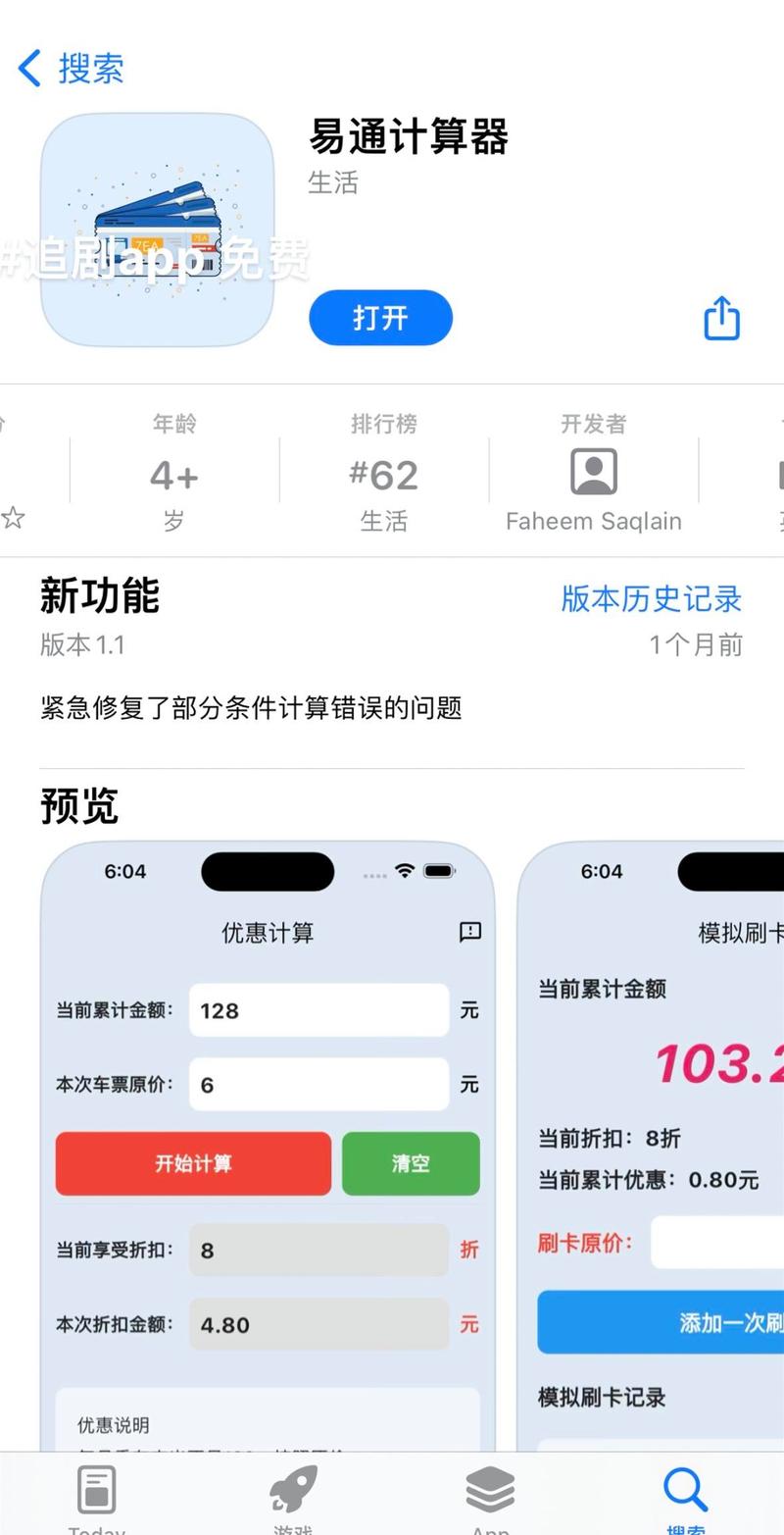免费追剧的软件哪个好,绝对策略计划研究_社交版40.12.0