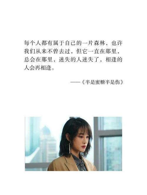 半是蜜糖半是伤电视剧免费观看星辰影院,设计策略快速解答_VR型43.237