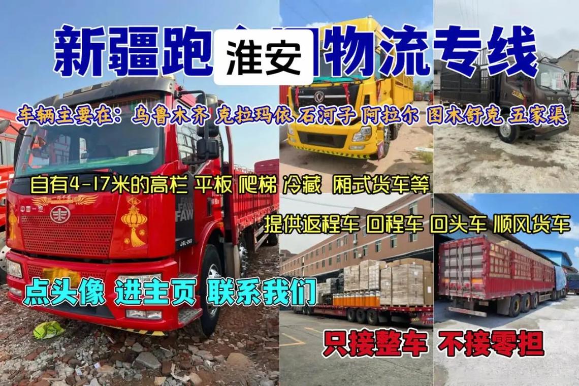 最新物流大件运输收费标准,绝对策略计划研究_社交版40.12.0