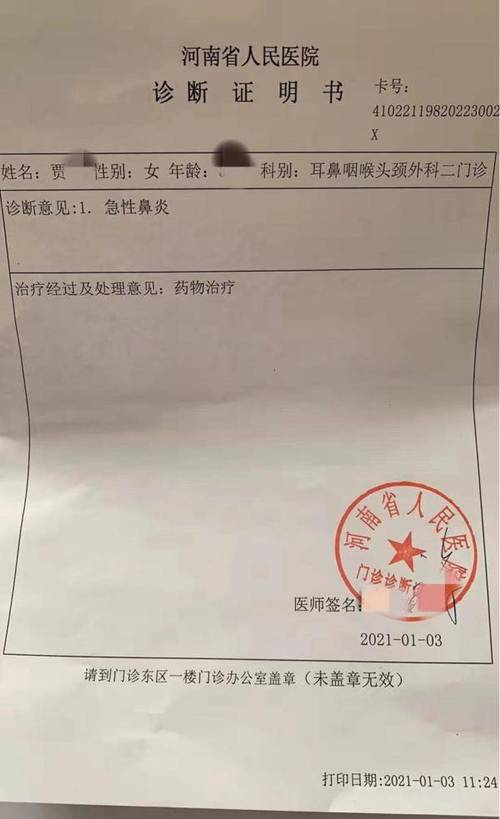 鼻腔老有分泌物流到喉咙,设计策略快速解答_VR型43.237