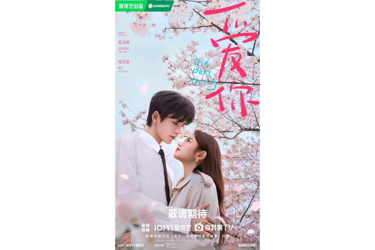 如果我爱你tv版电视剧全集免费,真实经典策略设计_VR型43.237