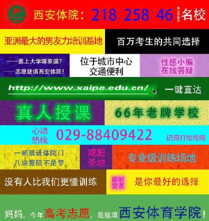 体育查分数的网站是什么,设计策略快速解答_整版DKJ656.74