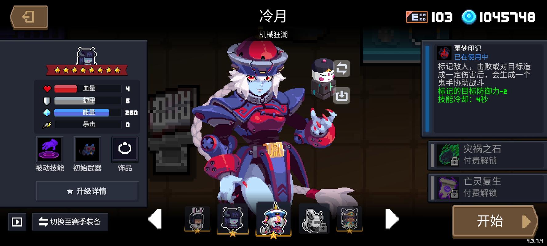不能氪金的网络游戏,设计策略快速解答_整版DKJ656.74