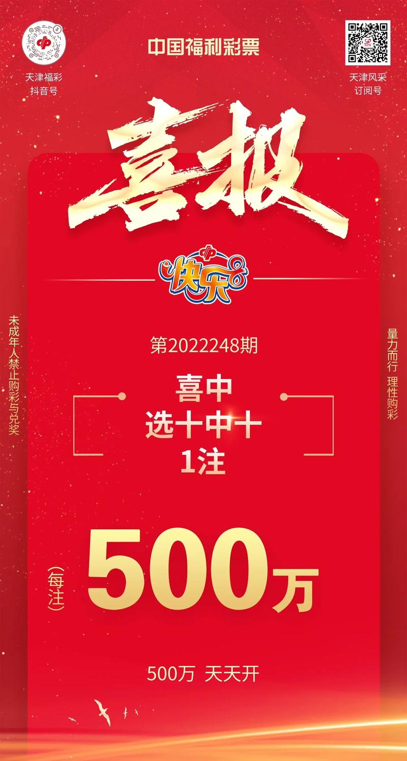 2025年3月9日