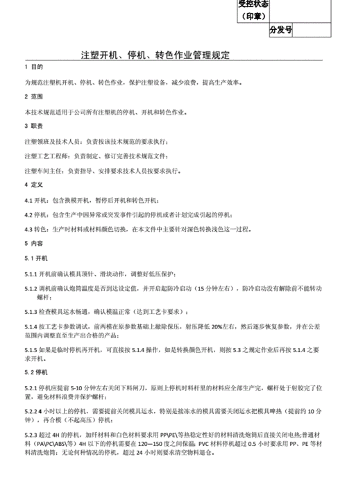 科学的体育运动,绝对策略计划研究_社交版40.12.0