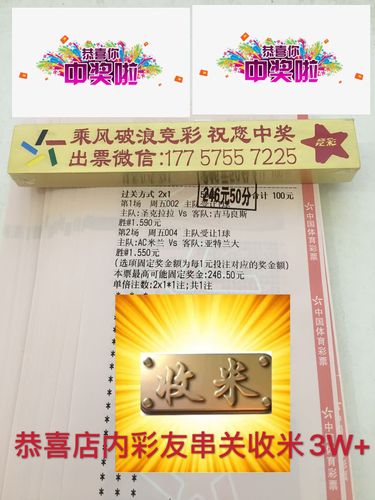 足球最重要的赛事,设计策略快速解答_整版DKJ656.74