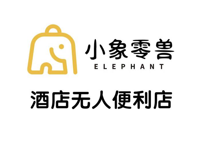 成人用品店24小时无人售货店怎么样,设计策略快速解答_整版DKJ656.74