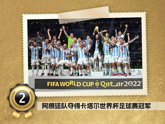 2022年有什么国际体育赛事,真实经典策略设计_VR型43.237