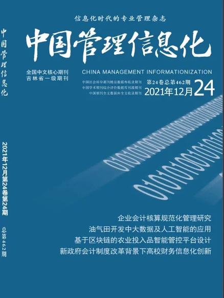 体育类省级刊物有哪些,设计策略快速解答_整版DKJ656.74