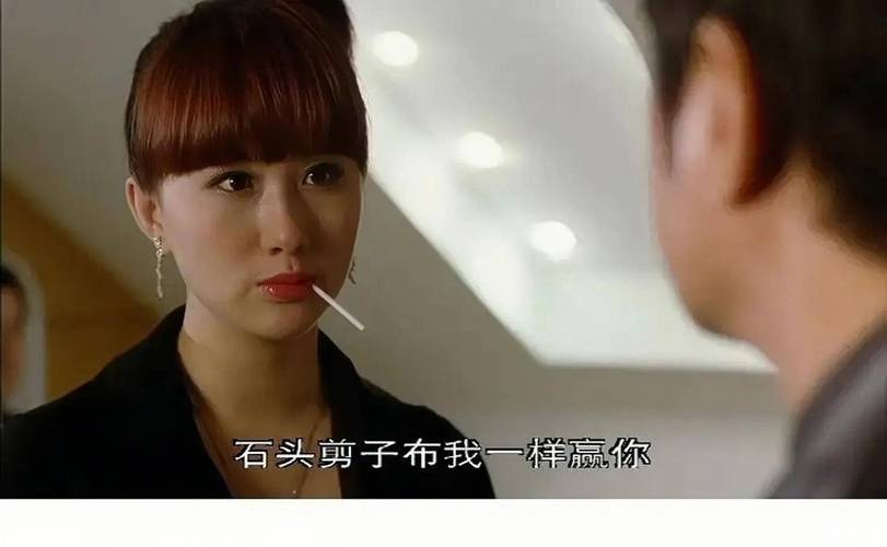 我的老婆是赌圣,设计策略快速解答_VR型43.237