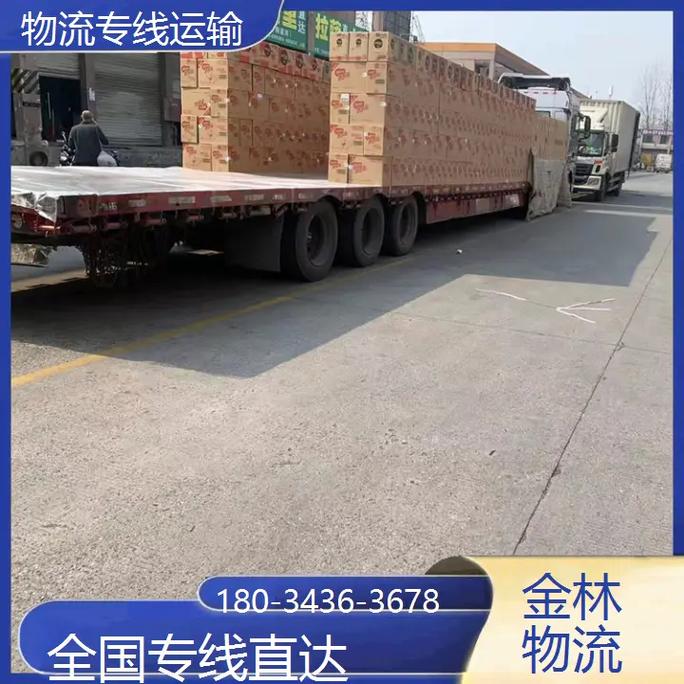 大件运输 物流,绝对策略计划研究_社交版40.12.0