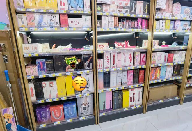 成人用品店都有什么东西卖,绝对策略计划研究_社交版40.12.0