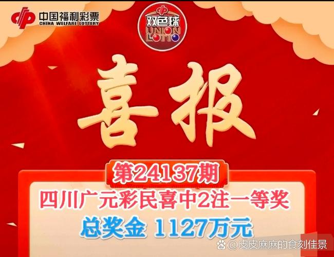 双色球最新结果开奖号,真实经典策略设计_VR型43.237