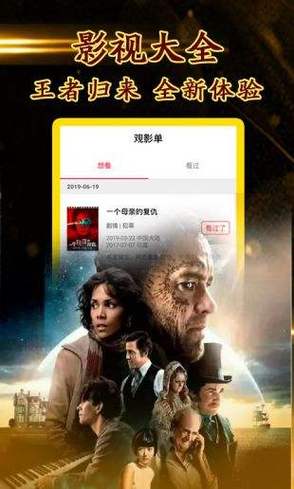 电影免费观看在线高清完整版,设计策略快速解答_整版DKJ656.74