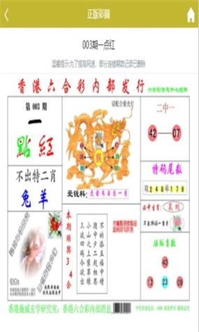 澳门正版内部传真资料大全版,设计策略快速解答_整版DKJ656.74