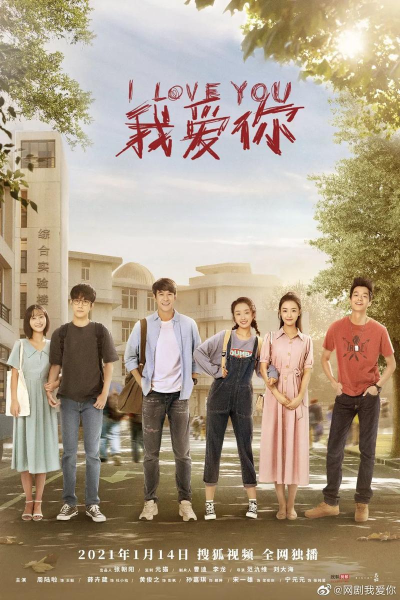 我只需要你电视剧免费播放,真实经典策略设计_VR型43.237