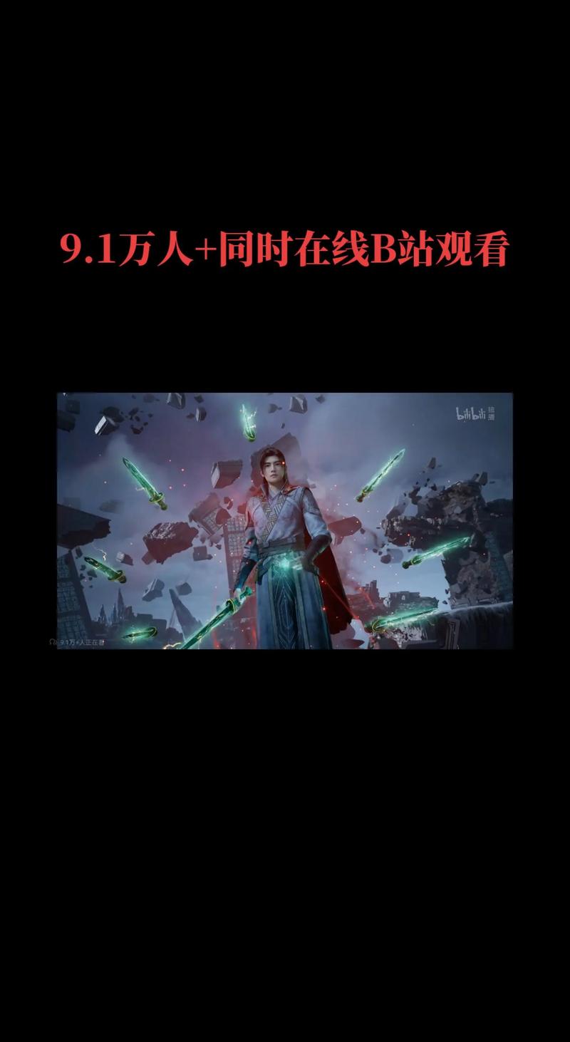 凡人修仙传免费完整观看,设计策略快速解答_VR型43.237