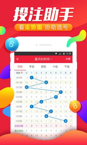 澳门精准一肖一码准确今晚mba,绝对策略计划研究_社交版40.12.0