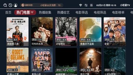 tv版免费追剧软件不要vip,设计策略快速解答_VR型43.237