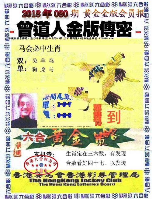 2025年3月14日 第4页
