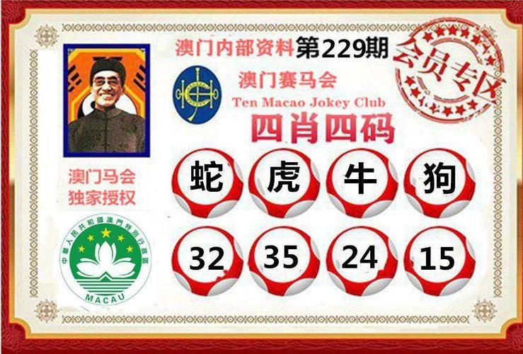 白小姐一肖一码必中一肖歇后语,设计策略快速解答_VR型43.237